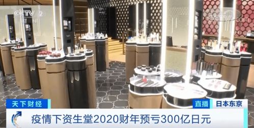 時(shí)代洪流中的落幕 哈爾濱人記憶中的廚衛(wèi)日用巨頭
