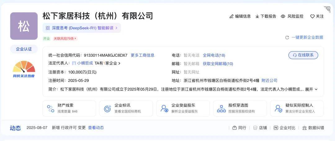 智能制造業(yè)新篇章 紐恩泰超級(jí)工廠與歐博華東基地引領(lǐng)行業(yè)升級(jí)
