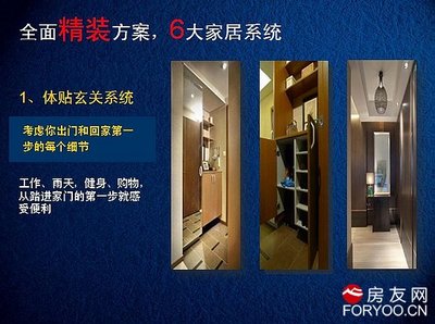 中航城國際社區(qū) 看房博餅樂不停 70余組網友踴躍參與