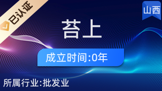 時間與溫度的交匯 苔上鐘表店的廚具衛(wèi)具探索