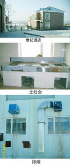 匠心鑄造，品質為先——佳木斯市廣生廚房設備有限公司引領餐飲裝備新潮流