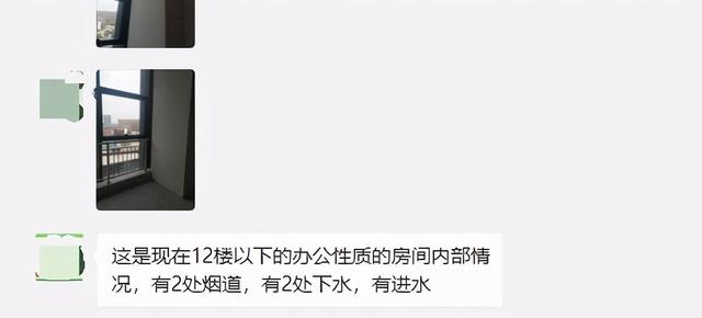 南京中糧悅天地深陷退房風波 業主集體上訪背后的廚衛質量之憂