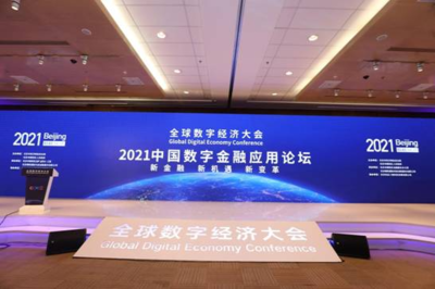 匯聚數(shù)字資源 揚(yáng)帆經(jīng)濟(jì)新藍(lán)?！枀^(qū)數(shù)字文化創(chuàng)意內(nèi)容應(yīng)用服務(wù)成果巡禮